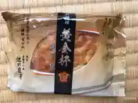 禅東院(東京都)