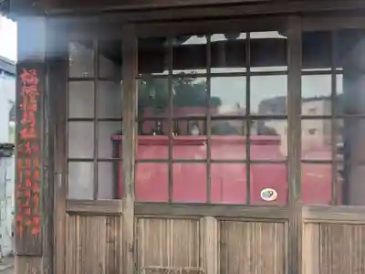 福徳稲荷社(神奈川県)