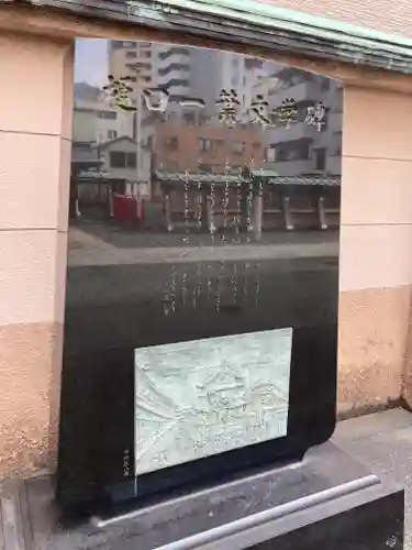 鷲神社のその他建物