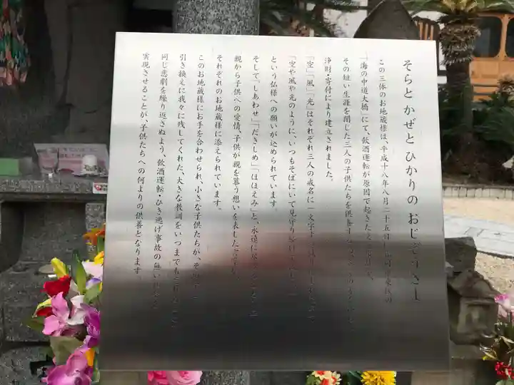 恵光院(福岡県)