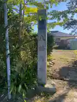 八幡神社(三重県)