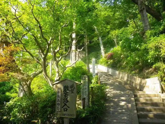 長谷寺のその他建物