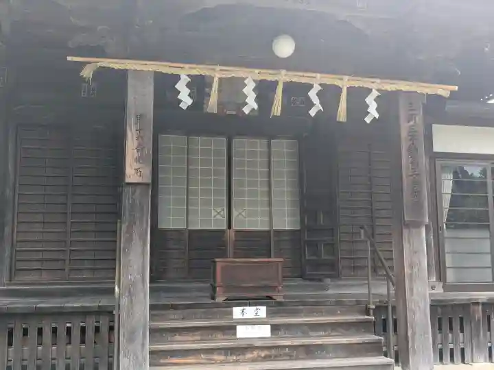 養学院(愛知県)