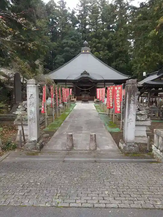 光丸山 法輪寺(栃木県)