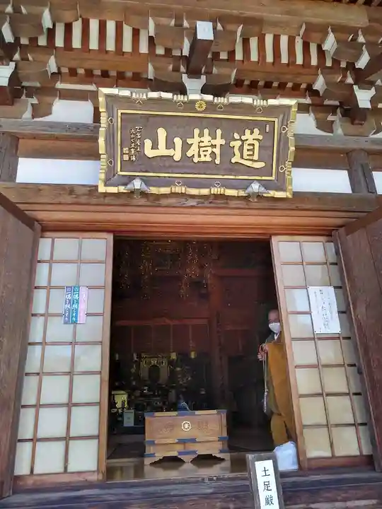 龍興寺(浮見観音)の本殿・本堂