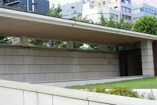 築地本願寺（本願寺築地別院）(東京都)
