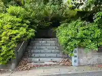 八事御嶽神社のその他建物