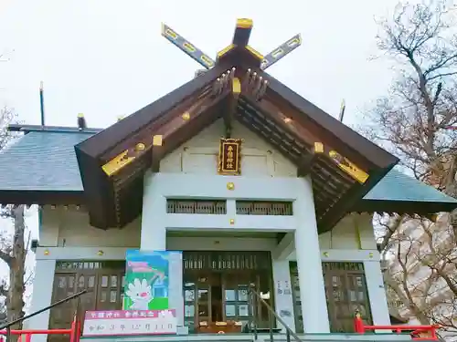 手稲神社の本殿・本堂
