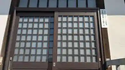 相浦谷八十八箇所霊場十五番札所の本殿・本堂