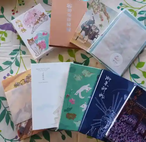 感神院木山寺の御朱印帳