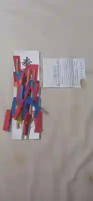 穴八幡宮(東京都)