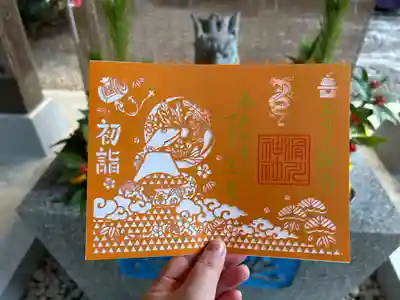 滑川神社 - 仕事と子どもの守り神(福島県)