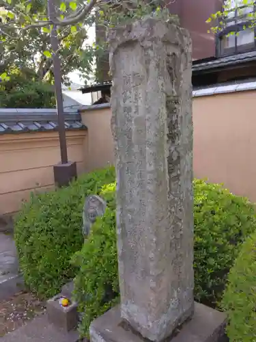 船橋不動尊　寳性寺(東京都)