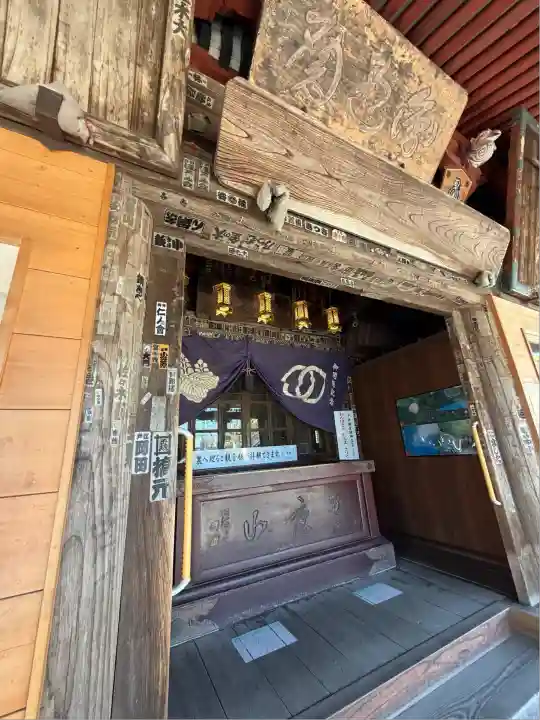 金乗院放光寺(埼玉県)