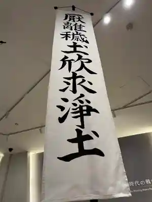 御霊神社のその他建物