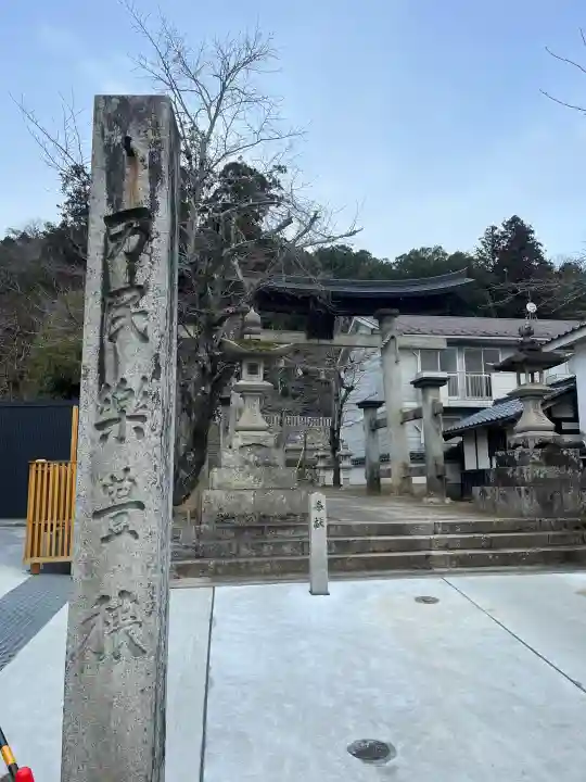 清神社の{uncategorized: "未分類", other: "その他", undefined: "問題あり", building: "その他建物", grave: "お墓", sacred_gate: "鳥居", guardian: "狛犬", statue: "像", buddha: "仏像", history: "歴史", nature: "自然", garden: "庭園", animal: "動物", pagoda: "塔", temizu: "手水舎", mountain_gate: "山門・神門", sanctuary: "本殿・本堂", subordinate: "末社・摂社", art: "芸術", scenery: "景色", jizo: "地蔵", ema: "絵馬", goshuin: "御朱印", omikuji: "おみくじ", items: "授与品その他", amulet: "お守り", goshuincho: "御朱印帳", eats: "食事", festival: "お祭り", votive_dance: "神楽", shichigosan: "七五三参", wedding: "結婚式", experience: "体験その他", initially: "初詣", around: "周辺", anti_infection: "感染症対策"}