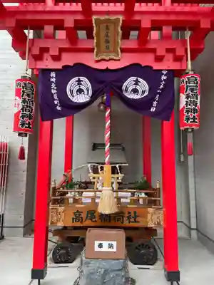 高尾稲荷神社(東京都)