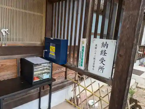 大幢寺(岐阜県)