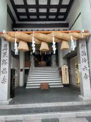 胡子神社(広島県)