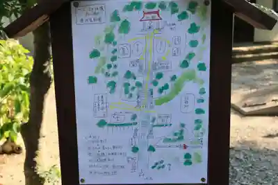 隠津島神社の体験その他