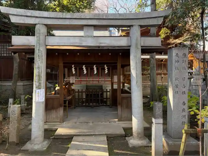 若宮八幡社(愛知県)