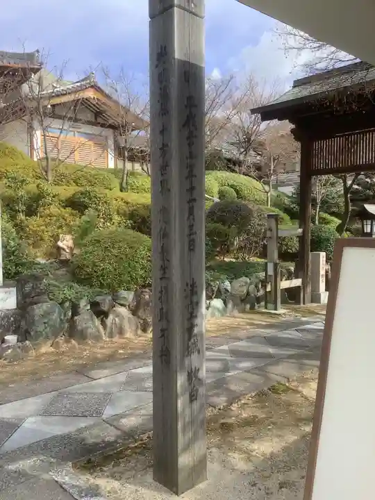 桜誓願寺のその他建物