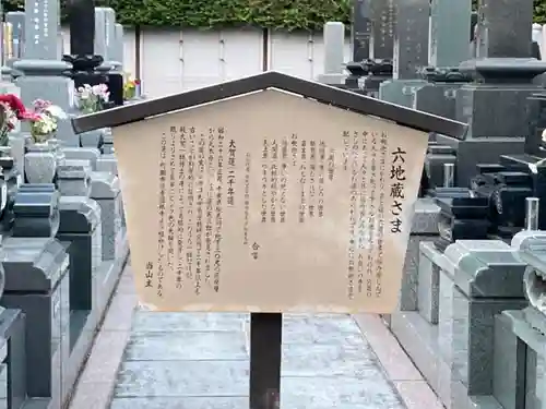 大善院のその他建物