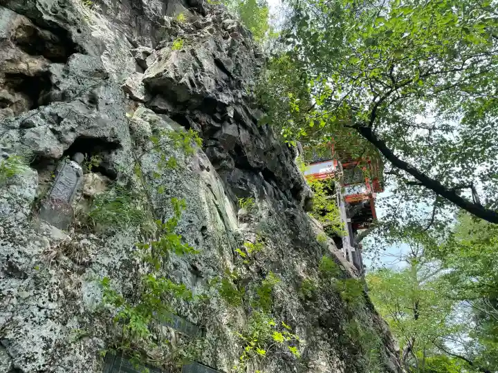 唐松山 護国寺(山形県)