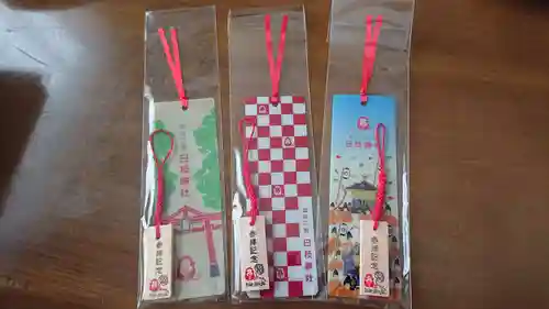 日枝神社の授与品その他