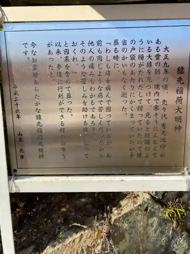 明王寺(岡山県)