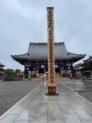 池上本門寺のその他建物