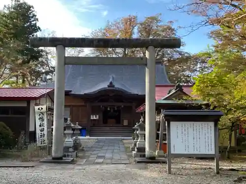 八幡秋田神社の鳥居