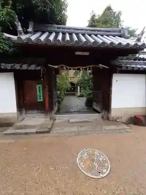 漢國神社(奈良県)