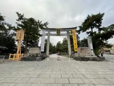 北野天満宮(京都府)
