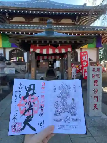 一乗院(身代不動尊) (茨城県)