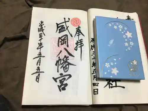 盛岡八幡宮の御朱印
