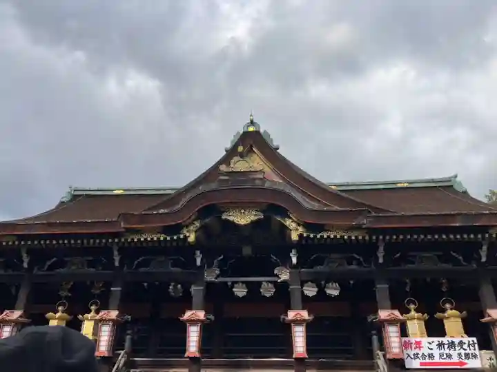 北野天満宮(京都府)