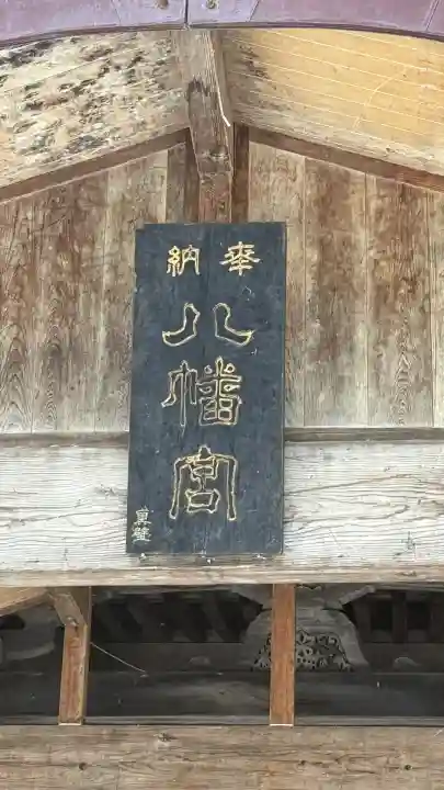 函館八幡宮(北海道)