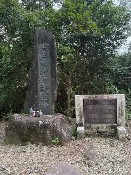 山梨縣護國神社(山梨県)