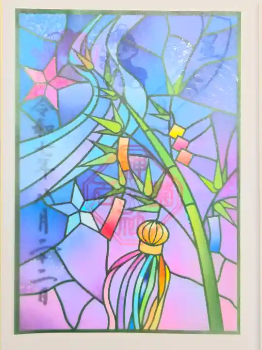 菊名神社の御朱印