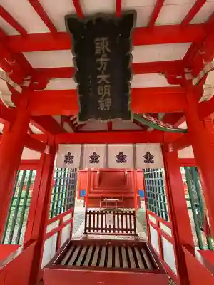 生島足島神社(長野県)