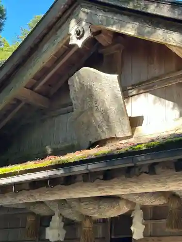 神魂神社(島根県)