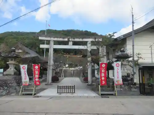 福島縣護國神社(福島県)