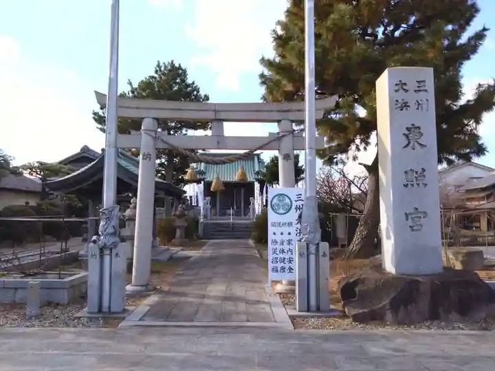 称名寺(愛知県)