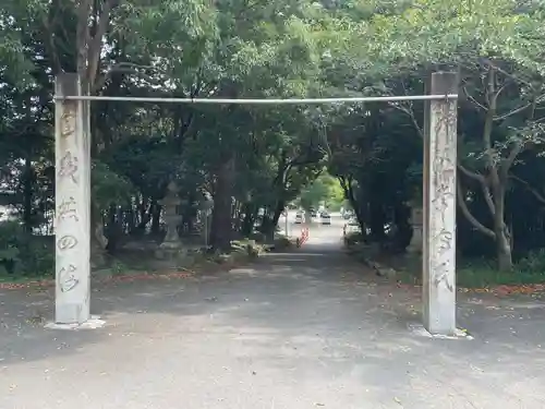 大麻比古神社(徳島県)