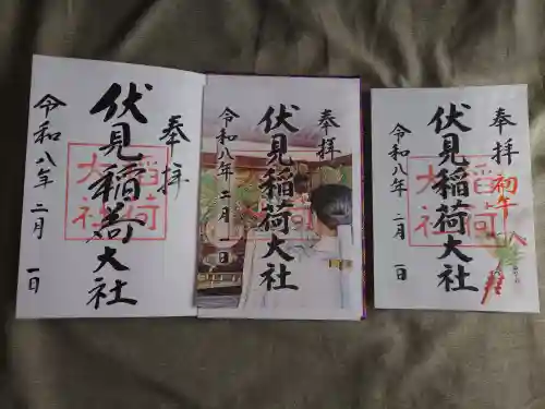 伏見稲荷大社(京都府)