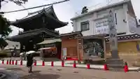 中山寺のその他建物