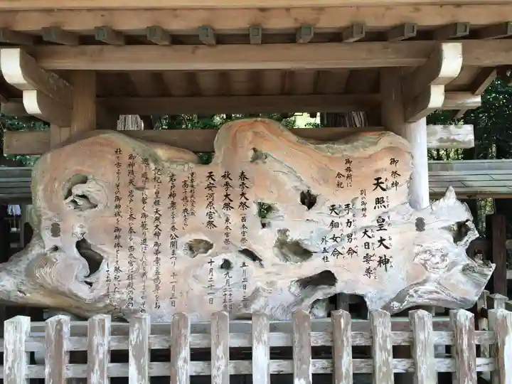 天岩戸神社(宮崎県)