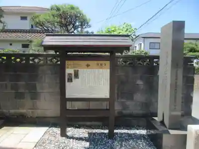 等覚寺(神奈川県)