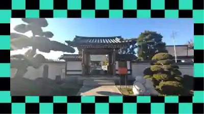 最明寺(埼玉県)